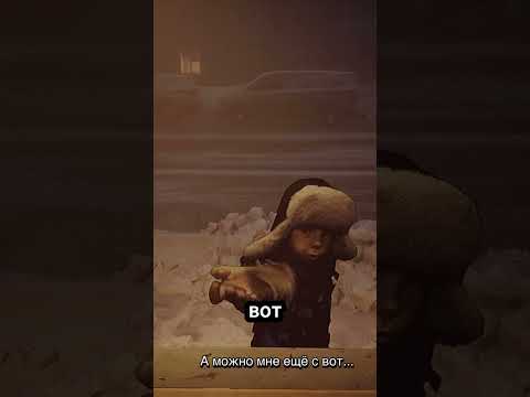 Видео: I Have No Change | #забавныемоменты  #игры  #прохождение