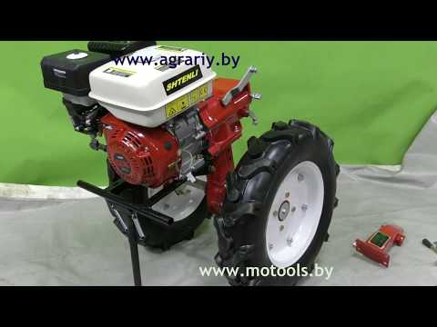 Видео: Сборка. Бензиновый мотоблок Shtenli 1030 (8.5 лс)