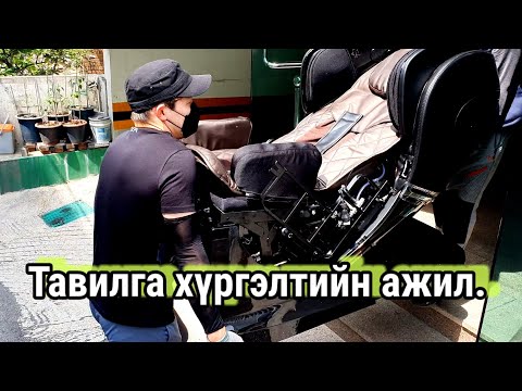 Видео: /Солонгос ажлын жор #5./ (Тавилга хүргэлтийн ажил.)
