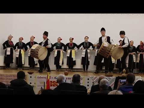 Видео: Копачка Драмче, Јубилеј 10 г. Копачката во УНЕСКО- 27.11.2024