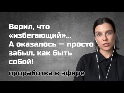 Видео: Всего 1 сессия — и тревога ушла, жизнь заиграла красками, страсть вернулась. Доказательства в эфире!