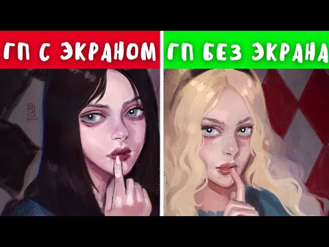 Видео: Какой графический планшет выбрать? 🌸 Обзор XP-PEN Deco Fun & Artist Pro 16TP + розыгрыш ГП!