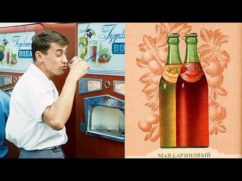 Видео: Почему советские газировки были самыми вкусными?