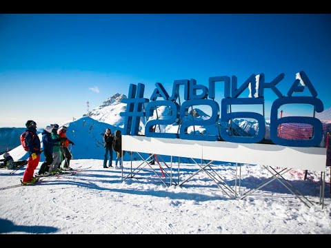 Видео: Газпром АЛЬПИКА 2020, трасса № 12.