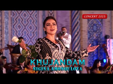 Видео: Нигина Амонкулова - Хучандам (Консерт дар Хучанд 2025 / Nigina Amonqulova - Khujandam 2025