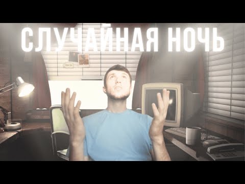 Видео: РАЙ ПОСРЕДИ ХАОСА - СЛУЧАЙНАЯ НОЧЬ ЧЕЛЕНДЖ !►Five nights with Froggy 2 !