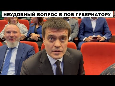 Видео: 🔥ВАМ НЕ СТЫДНО?! ЧИНОВНИКИ УСТРОИЛИ КВЕСТ В ПОИСКАХ ПРАВДЫ! 
