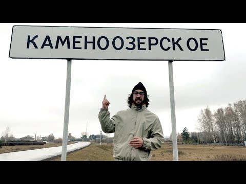 Видео: КАК ЛЮДИ ЖИВУТ в Каменоозерском | Жизнь на пенсию в 16 000 | Бизнес на овцах в 21 год
