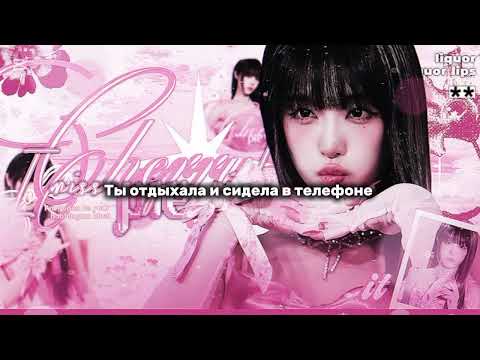 Видео: Ты стала айдолом - но твоя группа тебя не долюбливает? [идея: кажется не моя]