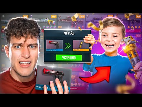 Видео: 😱Я В ЭТО ПРОСТО НЕ ВЕРЮ! САМАЯ УДАЧНАЯ ПРОКАЧКА В STANDOFF 2!