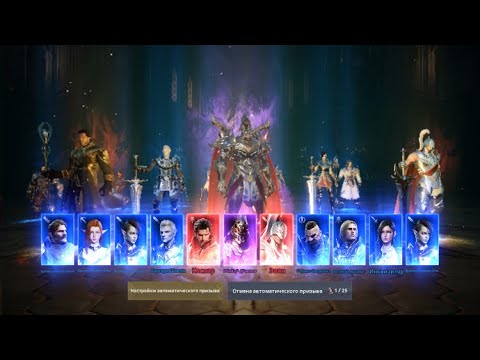 Видео: Lineage 2m. “Итог наград с олимпа!”