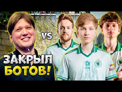 Видео: S1MPLE, CT0M VS M0NESY, NIKO И KYOUSUKE!! СИМПЛ ЗАРУБИЛСЯ ПРОТИВ НОВЫХ ФАЛЬКОНС!!