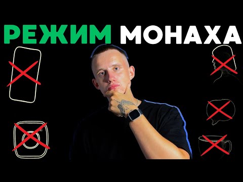 Видео: Стань успешнее 95% людей (не смотри, если не готов меняться)