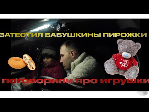 Видео: ВЕЧЕРНЯЯ ПРОГУЛКА | НАШЕЛ БЕЛЯШ