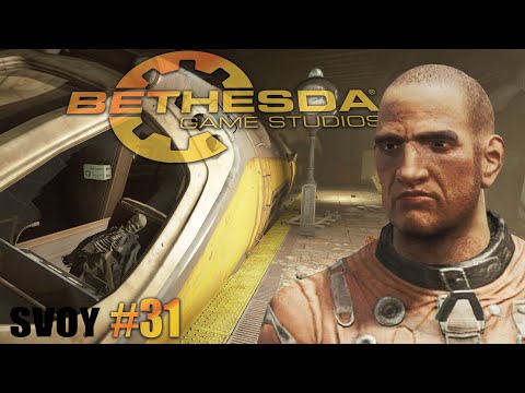 Видео: ОЧИЩЕНИЕ СОДРУЖЕСТВА - | FALLOUT 4 | # 31