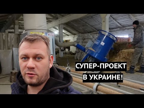 Видео: Супер проект! Топливные брикеты из соломы заменяют импортный уголь и газ