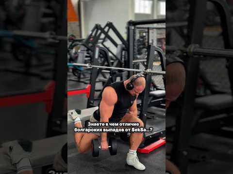 Видео: Как то так) #тренажерныйзал #спорт #юмор