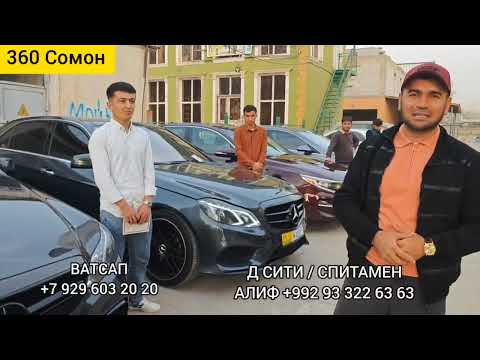 Видео: 6 МОШИНА СПОРИДЕМ НАСИБ ИМРУЗ БО 5 МОШИН НАСИБТОН МЕШАВА. РАЧАБОВ 03