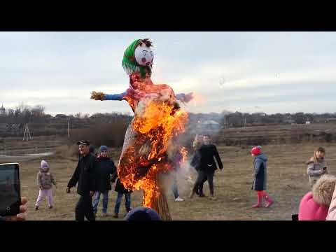 Видео: Масленица в селе Егоровка Фалештский район Молдова