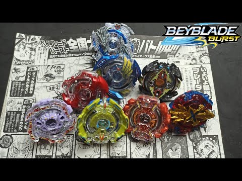 Видео: Турнир беев первого сезона по манге. #Beyblade Burst Manga Tournament in Real Life.