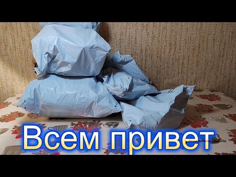 Видео: Огромная распаковка посылок с сайта Temu #temu
