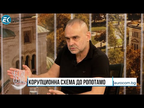 Видео: Асен Йорданов в “Честно казано с Люба Кулезич” - 11.09.2025 год.