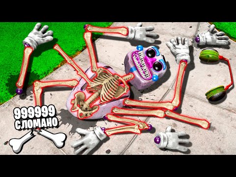 Видео: СЛОМАЛИ ВСЕ КОСТИ ДИДЖЕЮ ФНАФ 9 АНИМАТРОНИКУ В ГАРРИС МОД! FNAF DJ MAN Security Breach В Garry`s Mod