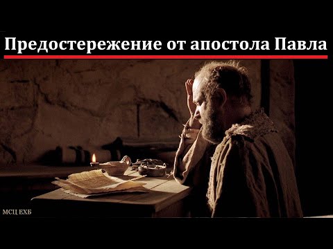 Видео: "Умоляю вас". В. Буланов. МСЦ ЕХБ.