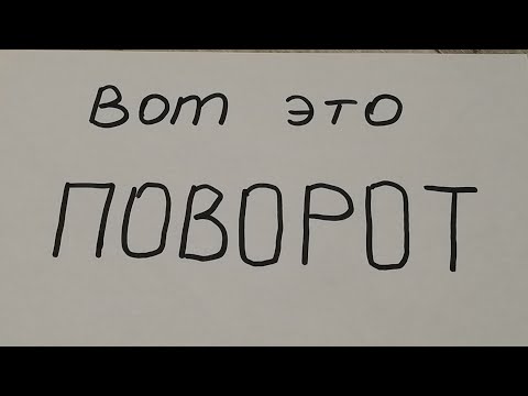 Видео: Задача повышенной трудности из учебника геометрии
