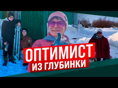 Видео: Оптимистка из глубинки | Дубровное, СКО #позитив #казахстан