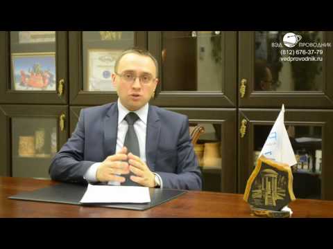 Видео: Третьи лица в арбитражном процессе