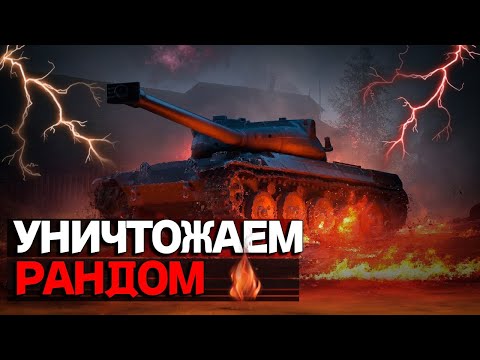 Видео: 3 ОТМЕТКИ НА ПТ-САУ KJPZ TIII Jäger |  _STONE_88_ #миртанков #леста #games