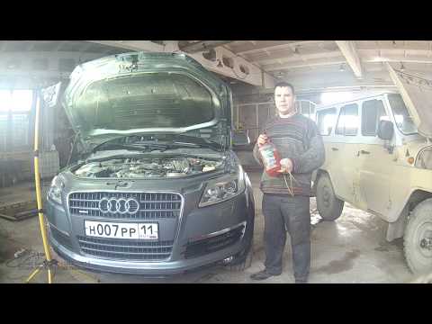 Видео: [Видеоотчёт] Полное удаление ЕГР и вихревых заслонок на Audi Q7 (BUG)