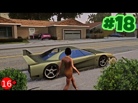 Видео: GTA San Andreas: Definitive Edition Епизод #18