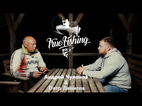 Видео: "Интервью с PALовцем" : Андрей Чуланов & Петр Денисов.