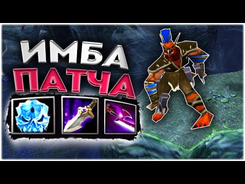 Видео: Troll Warlord в 2025 ⚡️ DOTA | А он хорош , после АПА ! Патч 443