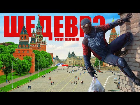Видео: СЕВЕРНЫЙ ПАУК / ОБЗОР НА КОМИКС / ОЗВУЧКА
