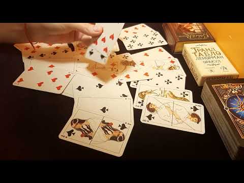 Видео: ЧТО МЕЖДУ КРЕСТОВЫМ И БУБНОВОЙ ДАМОЙ ♣️❤♠️♦️