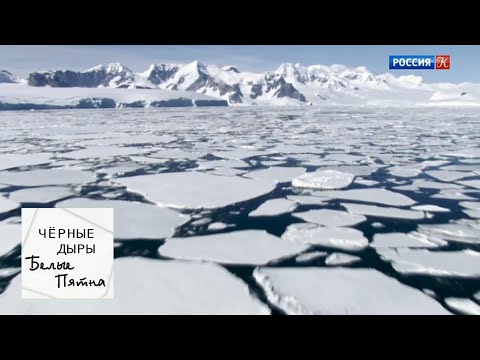 Видео: Черные дыры. Белые пятна. Эфир от 28.02.19 / Телеканал Культура