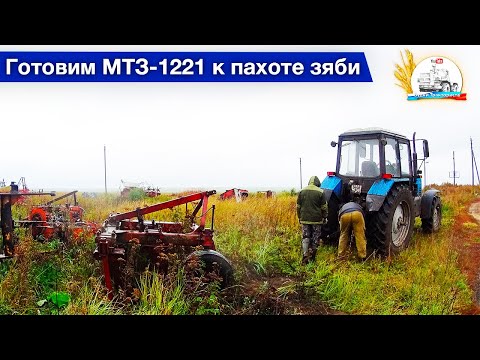 Видео: Сев к концу. Меняем раму на плуге ПЧ-2,5. Настроение как то не в пиз...