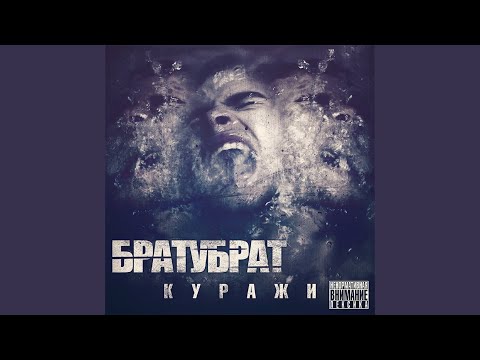 Видео: Вода (feat. Артём Татищевский)