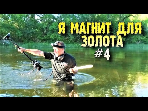 Видео: С ЭТОГО ПЛЯЖА ЗАРАБОТАЛ 50 К