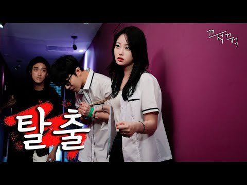 Видео: [Naughty Girls' High School EP.11] Поверь мне, ботан