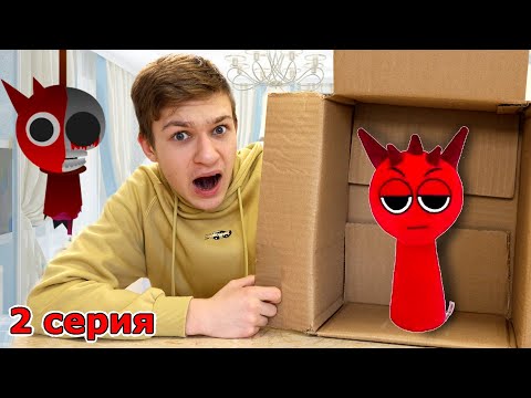 Видео: Тима ПОЙМАЛ СПРУНКИ // 2 серия ХАОС в доме