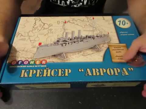 Видео: Бронепалубный крейсер "Аврора"