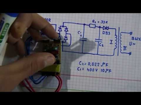 Видео: Блок питания на основе электронного трансформатора