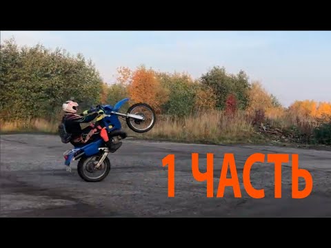 Видео: Японский Мотоцикл Suzuki ts200r | Вторая Жизнь | Улучшили И Скинули 20 Килограмм