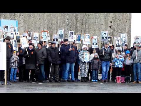 Видео: 9 Мая 2017 День Победы. г. Гремячинск Пермский край