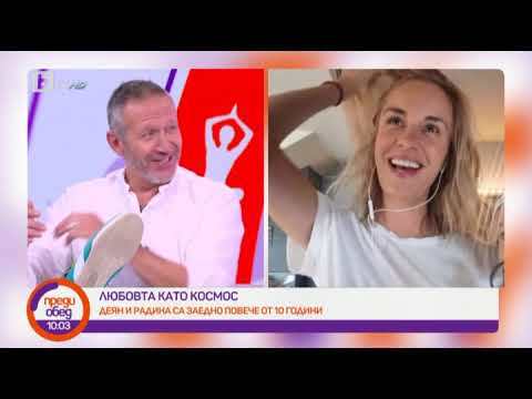 Видео: Преди обед: Баща х 3: Деян Донков между три деца и сериозен театрален проект