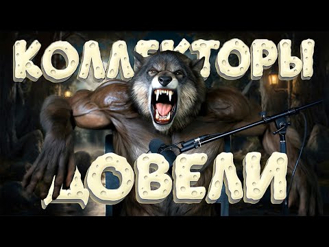Видео: 🔥Жестячок🔥Говорю ИСКЛЮЧИТЕЛЬНО в параллель!🔥